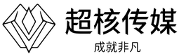 超核传媒